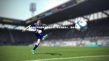 开云体育官网-鲁尼回忆与特朗普高尔夫对决，安全措施惊人，狙击手与防核装置齐备