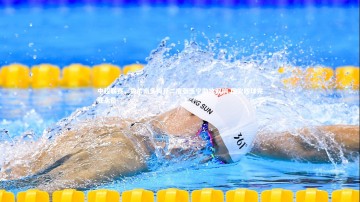 开云体育下载：中超联赛，费尔南多梅开二度张玉宁助攻双响 国安四球完胜永昌